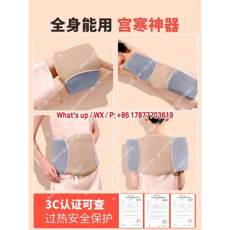 cold belt, aunt, stomach pain artifact, ovarian coarse sea salt bag,  warming hot compress bag,eater, physiotherapy