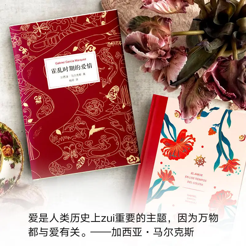 Amor Durante a elite cólera Vencedor do Prêmio de Literatura