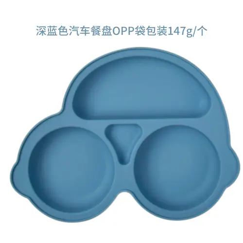 Baby Safe Silicone Dining Plate Suction Cartoon Children Dishes Feeding Toddler Training Tableware Retro Kids Smile Face Bowl - Image 25
