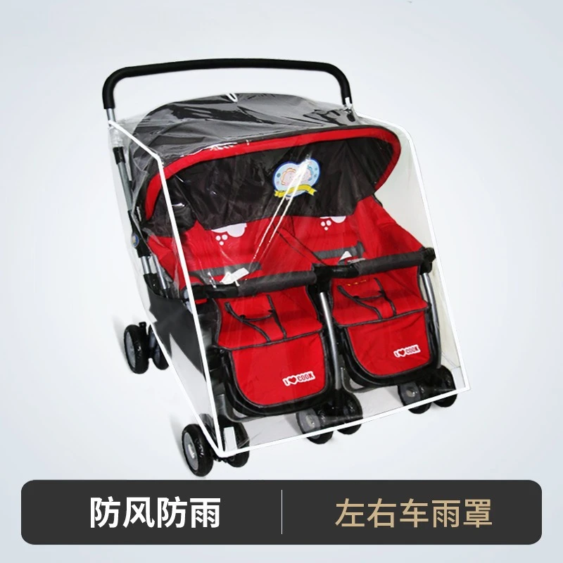 Rain Cover Universal Twin Stroller Windshield Double Front and Rear Left and Right Seats Rain Cover Raincoat Anti-droplet