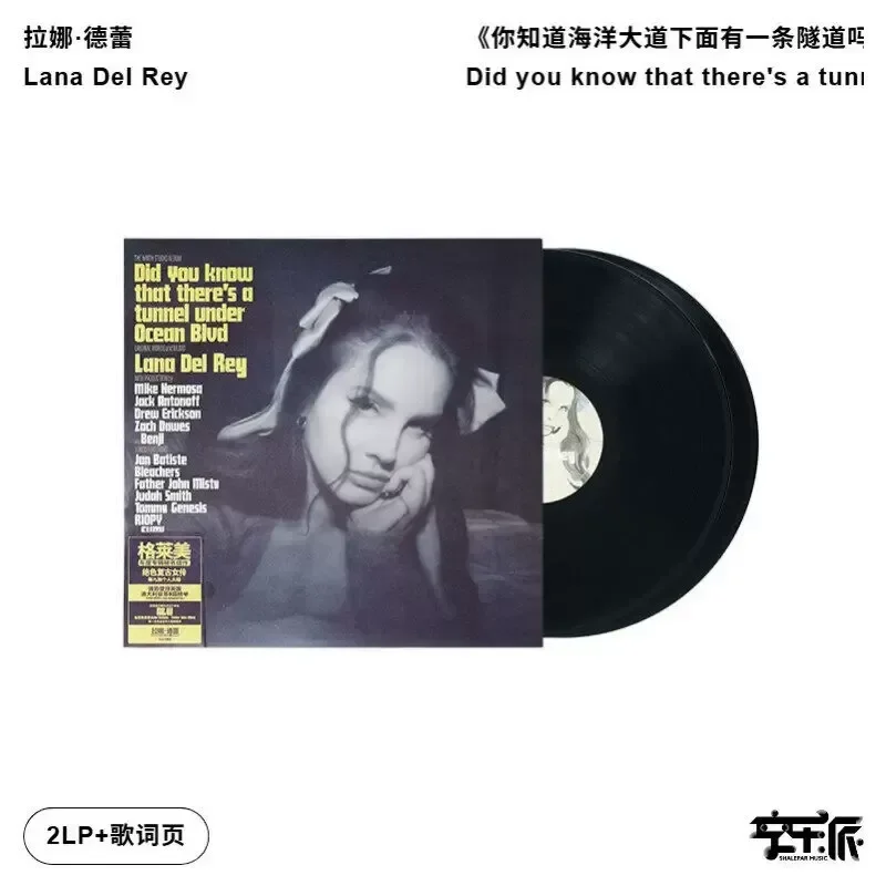 Lana Del Rey Thunder Sister 3 LP Vinyl Albums Airplane Cloud Undersea Tunnel Blue Armrest for Record Player - view 3