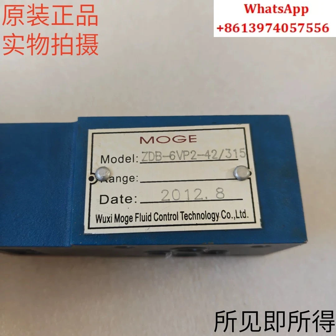 Wuxi MOGE stacked relief valve ZDB-6VP2-42/315 spot