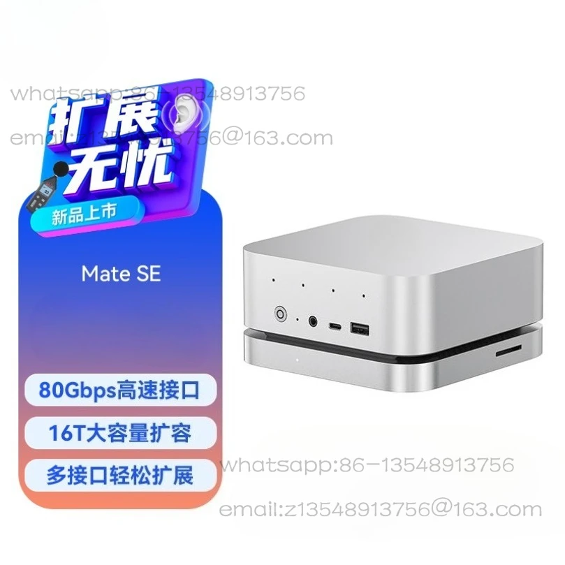 Mate SE docking station, high-speed 80Gbps docking station base expansion capacity 16TB spot fast delivery