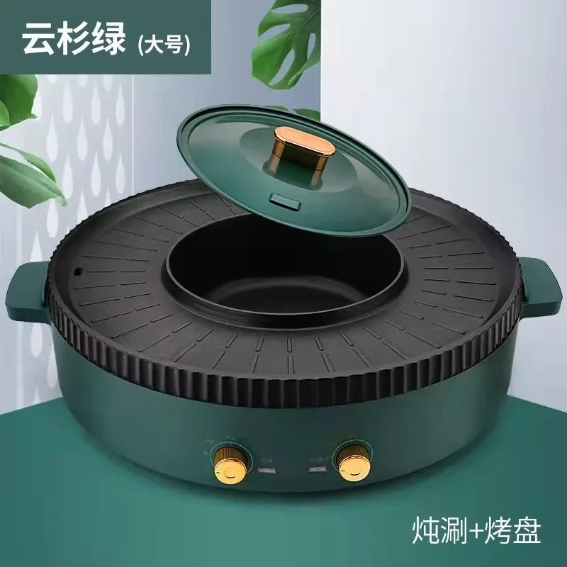 Multifunctional Electric Grill Pot Electric Pot Korean Non-stick Frying Pan Grilled Fish Household Electric Smokeless Barbecue