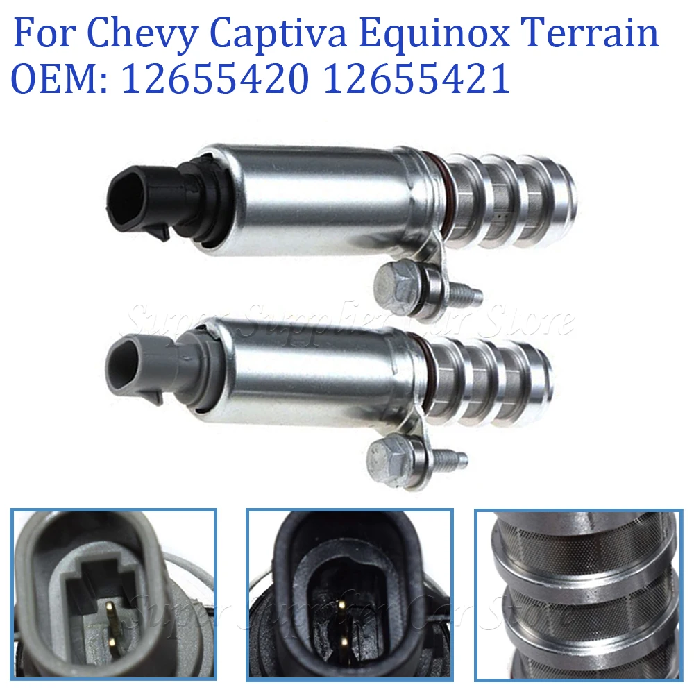 Admissão e escape Camshaft Atuador solenóides válvula solenóide, Chevy Captiva, Equinox Terrain, 1 conjunto, 12655420, 12655421