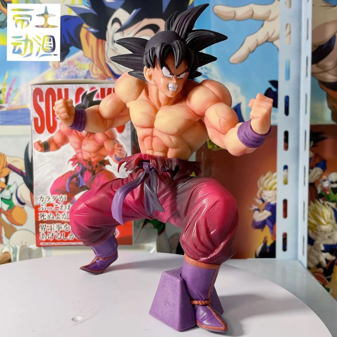 21cm Kaiouken Son Goku figura Dragon Ball Ichiban Kuji C premio estatuilla Masterlise decoraciones de coche muñecas de Anime Super Saiyan