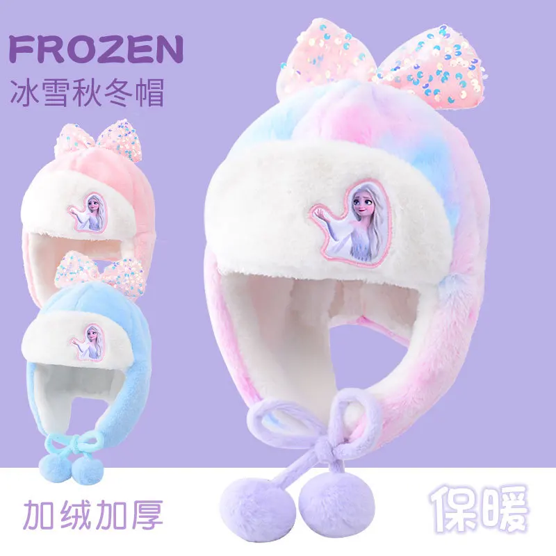 

Disney Elsa children's ear protection hat for girls winter plus velvet warm plush hat kindergarten cold-proof Lei Feng hat