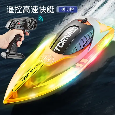 HJ819 RC Boat 2.4Ghz 15km/h High-Speed Remote Control Racing Ship Speed Boat Children Model Toy