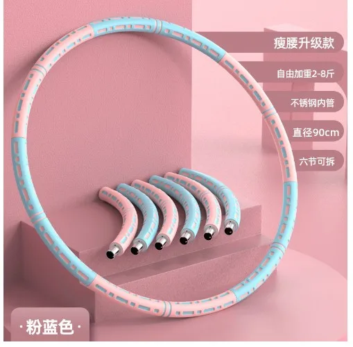 Sports Hoop Circle Abdomen Women Weight Loss Artifact Circle Slimming Bodybuilding Yoga Hoop Accessories Home Fitness Exercise