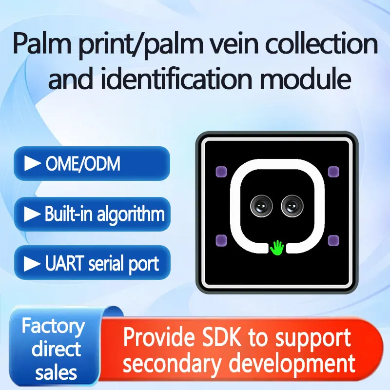 Tendcent Biometric Binocular Palm Vein Camera Module Terminal  Palm Print Scanner for Staff Attendance POS with OEM & ODM SDK