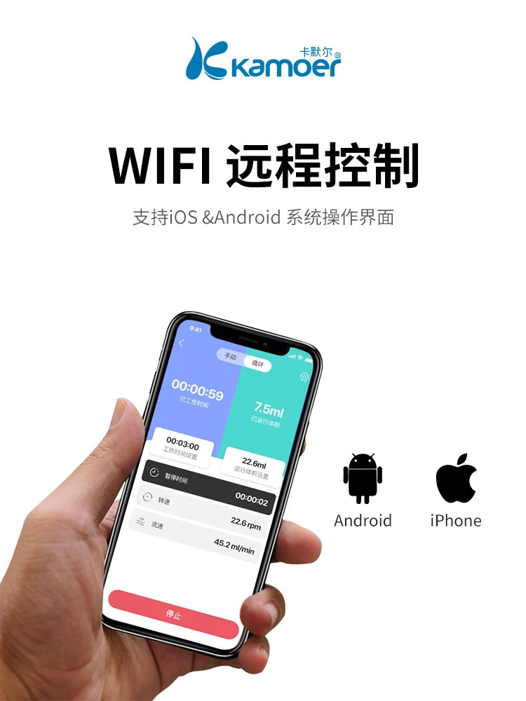 Miniature Lab Water Pump Kamoer Peristaltic Pump Motor for Home Water Dispenser with Timer Control