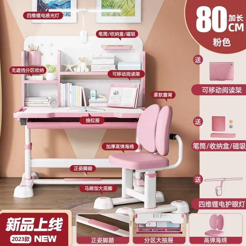 

Customizable study table, desk, household desk, homework writing (tools), desk
