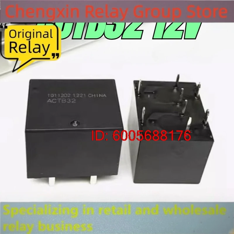 New 10pcs/lot ACTB32 12V 8pins TB2-100P 160 ACTB3C2A52 Vehicle-mounted relay