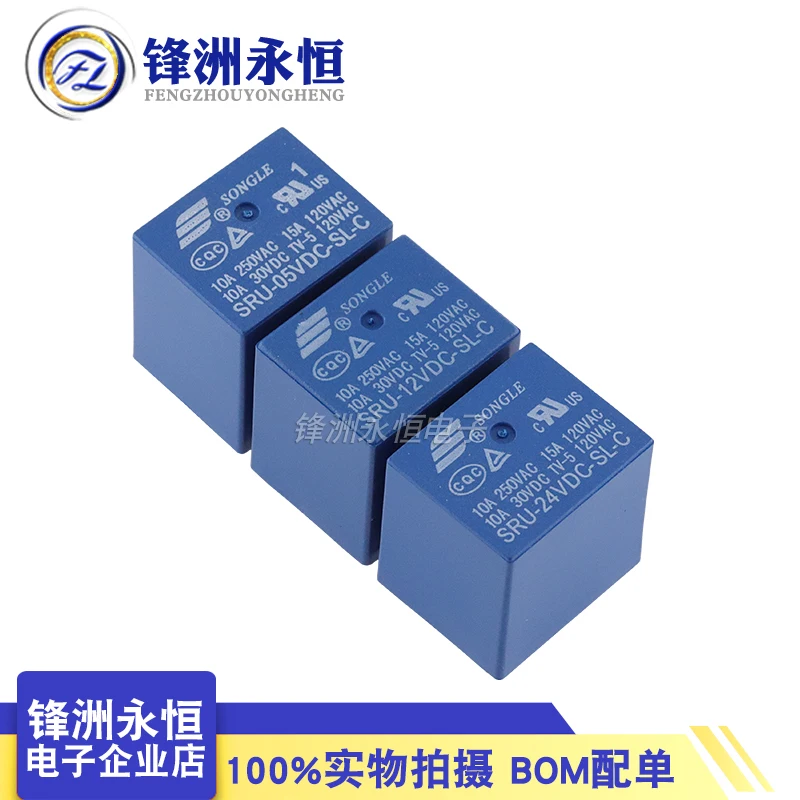 5pcs Relay SRU-05VDC-SL-C SRU-12VDC-SL-C SRU-24VDC-SL-C SRU-05VDC-SL-A 5V 12V 24V 250VAC 5PIN 4PIN Relays Relais