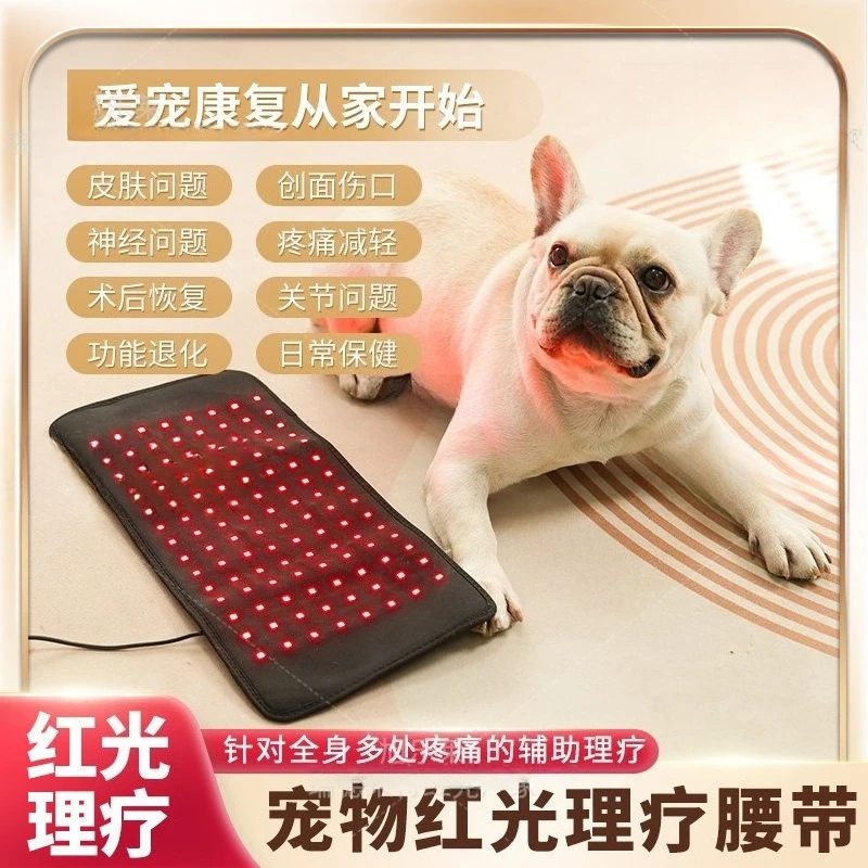 

LED Red Light Infrared Light Pet Therapy LED Lamp Dog Leg Red Light Therapy Pad Machine For Dog Back