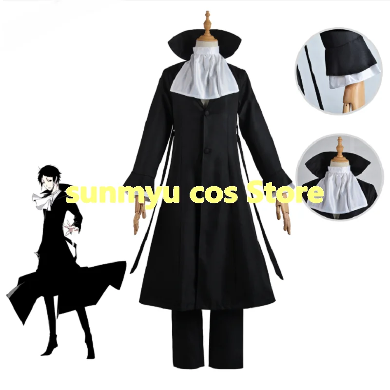 

Bungo Stray Dogs Akutagawa Ryunosuke Cosplay Costume