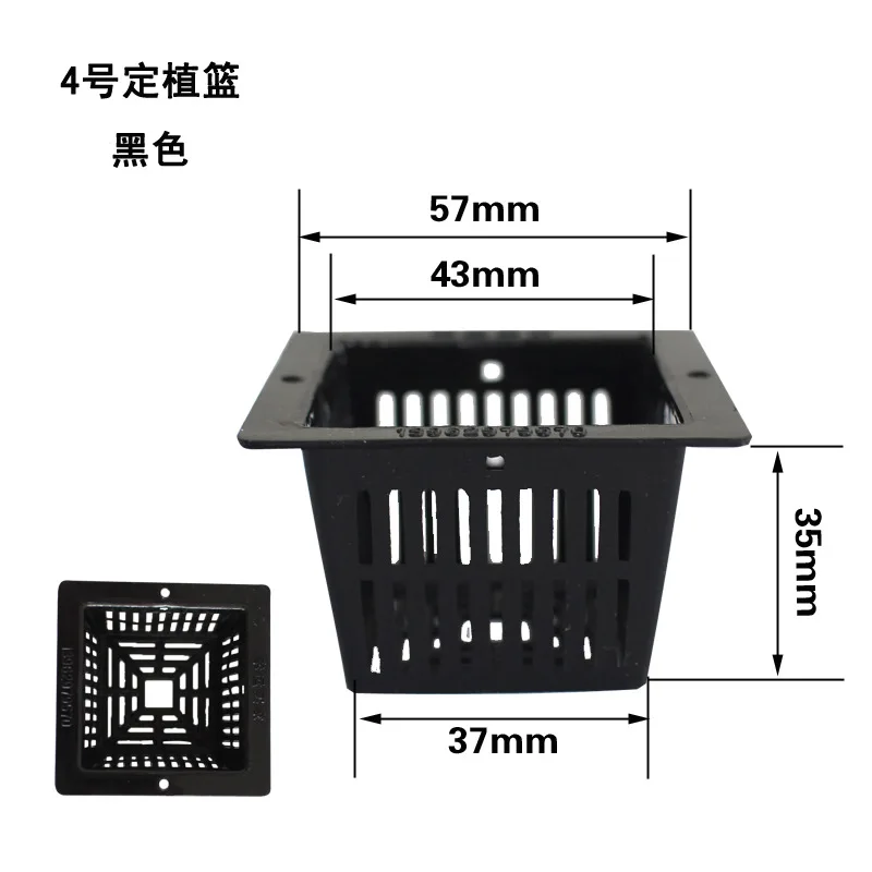100PCS 44-54MM Square PE Hydroponic Plant Net Pots NO.4 Black White Flower Growing Baskets