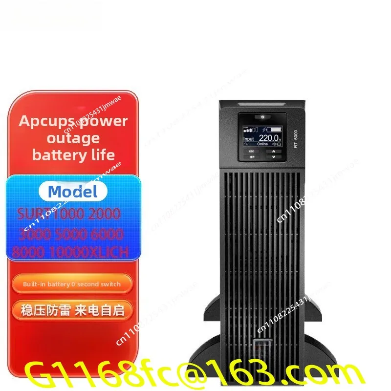 Power Supply Online SURT1000 2000 3000 5000 6000 8000 10000