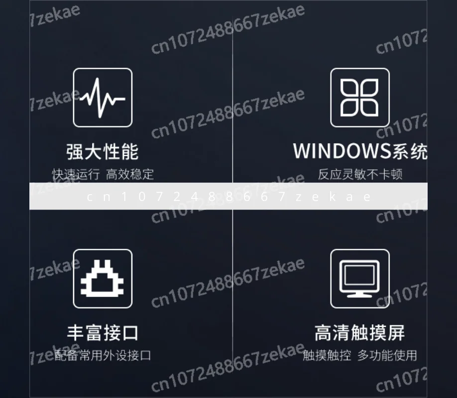 

Кассовый аппарат с сенсорным экраном, универсальная машина, магазин чая с молоком, машина для закалки в ресторане, интеллектуальный кассовый аппарат с двумя экранами