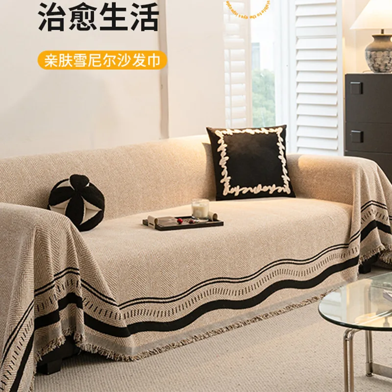 

Tassel Edge Chenille Sofa Towel for Four Seasons All-inclusive Slipcovers for Chaise Longue Multi-use Sofa Picnic Blankets M072