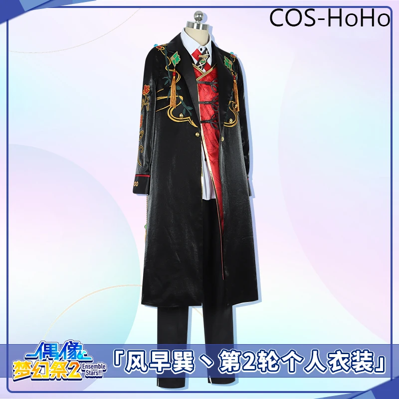 COS-HoHo Ensemble Stars 2 Kazehaya Tatsumi Personal Clothing Game Suit Handsome Uniform Cosplay Costume Halloween Party Outfit