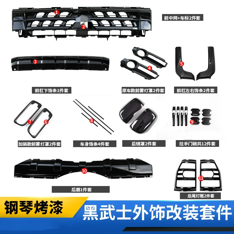 

Body Kit for Mitsubishi Pajero V97 V93 modified Front bumper Grille trim trip rear Lip Fog light cover frame Car Accessories