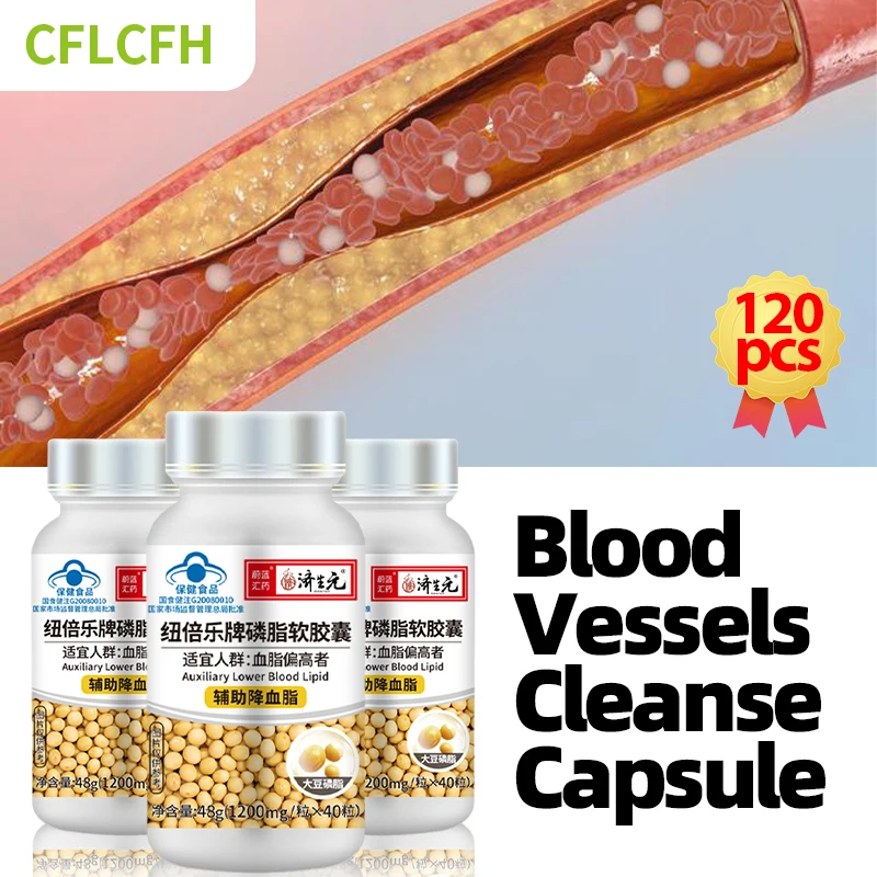 120Capsules Blood Vessel Cleaner Lower Cholesterol Soy Phospholipid Cardiovascular Supplement Blood Circulation Cleanse 3Bottles