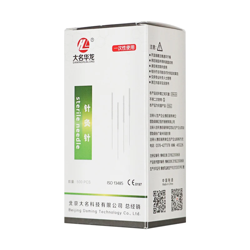 500pcs Acupuncture Needles Aseptic, Disposable, with Guide Tube High Quality  0.17*7mm,0.16*13mm
