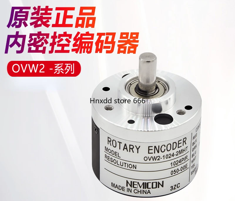 Internal secret control rotary encoder OVW2-1024-2MHT 20-10-2 MHC 36-2MD