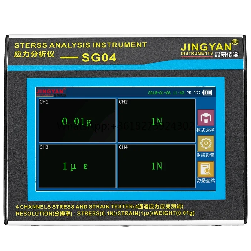 Large screen 4 channel stress and strain testing analyzer system computer data acquisition stress meter strain gauge