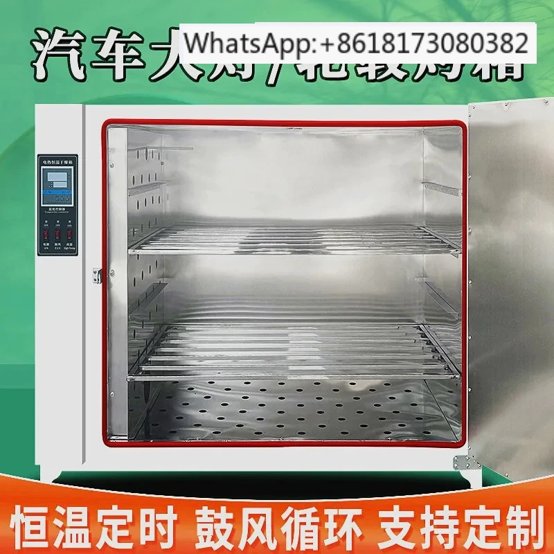 Car headlight oven modification, lamp disassembly, lamp assembly modification, wheel hub repair, water transfer printing