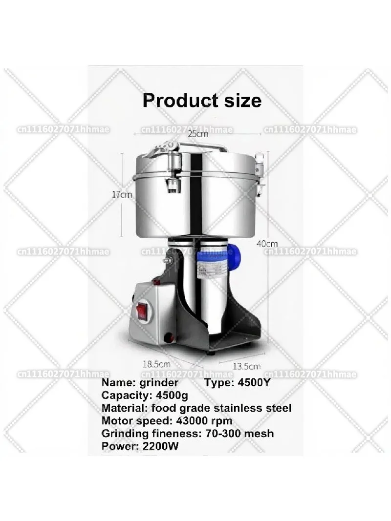 Suitable for stainless steel commercial powder grinder, high-speed intelligent 4500GC coffee powder grinder