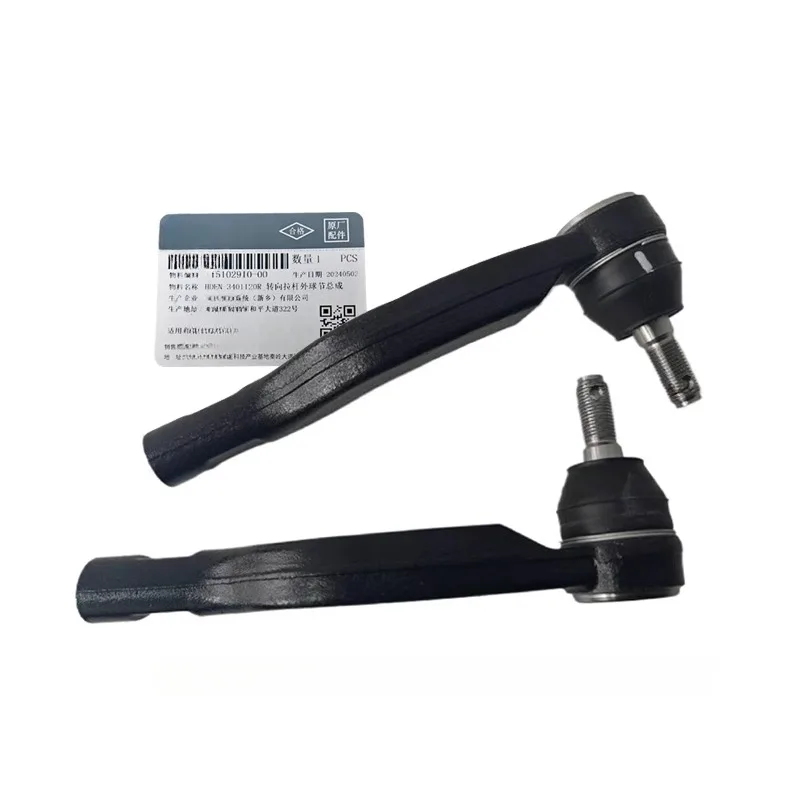 

HDEN-3401120 Genuine Steering Wheel Crossbar Ball Joints Left Right for BYD Qin EV Brand New