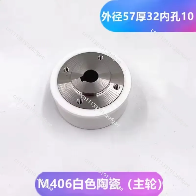 M405,M406 Main Wheel (White Ceramic),57x19x32mm,X053C779G51 for ACCUTEX Wire-cut Edm Machine Mitsubishi view 4