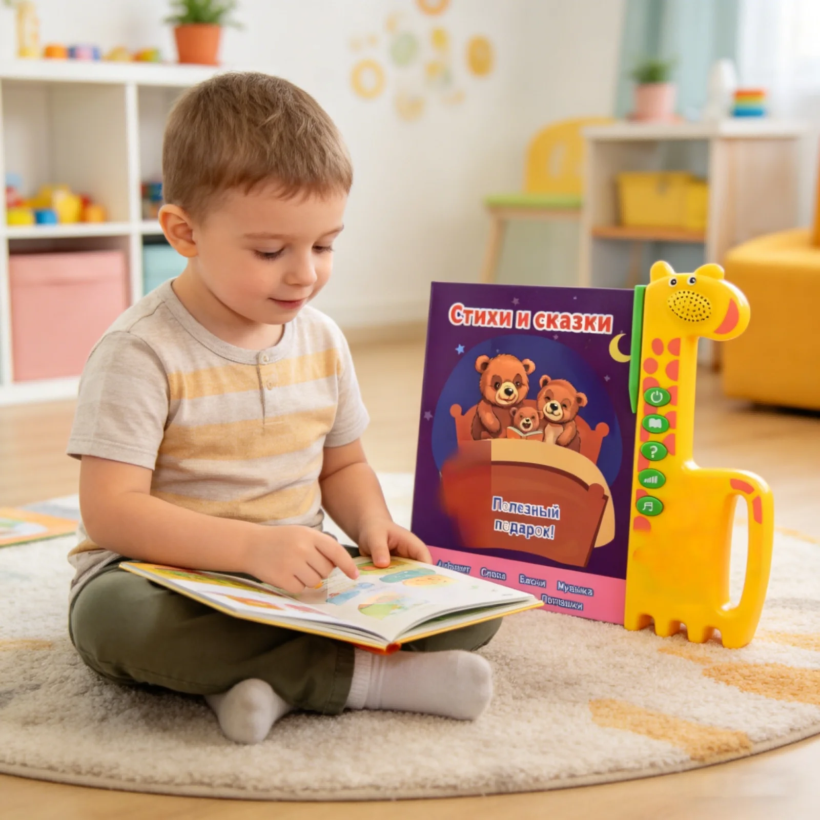子供の就学前電子ブックロシア語アルファベット赤ちゃん学習おも - Learning Tablet Kids のレビューと価格