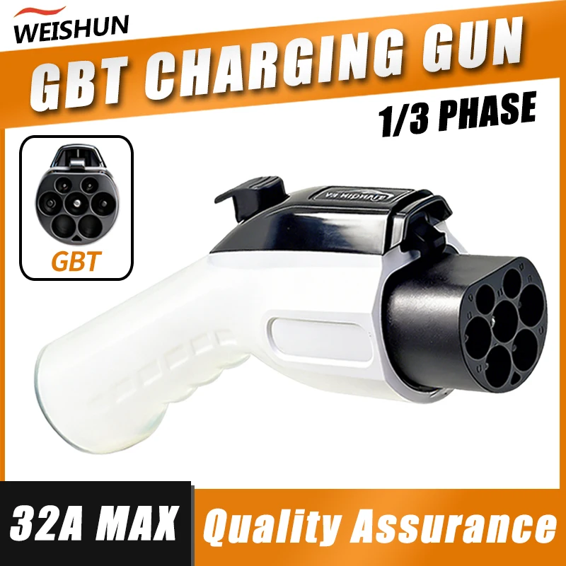 

WEISHUN 7KW Зарядный пистолет для электромобилей 32A GBT Стандартная посеребренная головка зарядного устройства из медного сплава для электромобиля 16A/32A 1/3-фазный адаптер