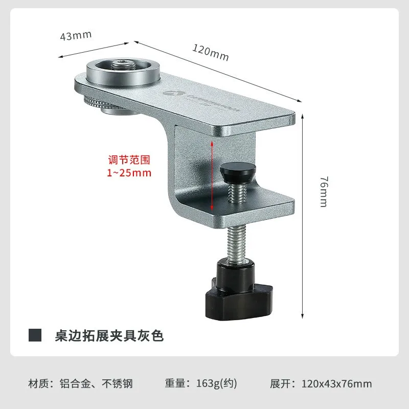 Camping Desktop Clip Uitbreiding Accessoires Platte Gastank Lamp Kachel Hoofd Verwarming Kachel Tafel Fix Clip Campingmoon Z18