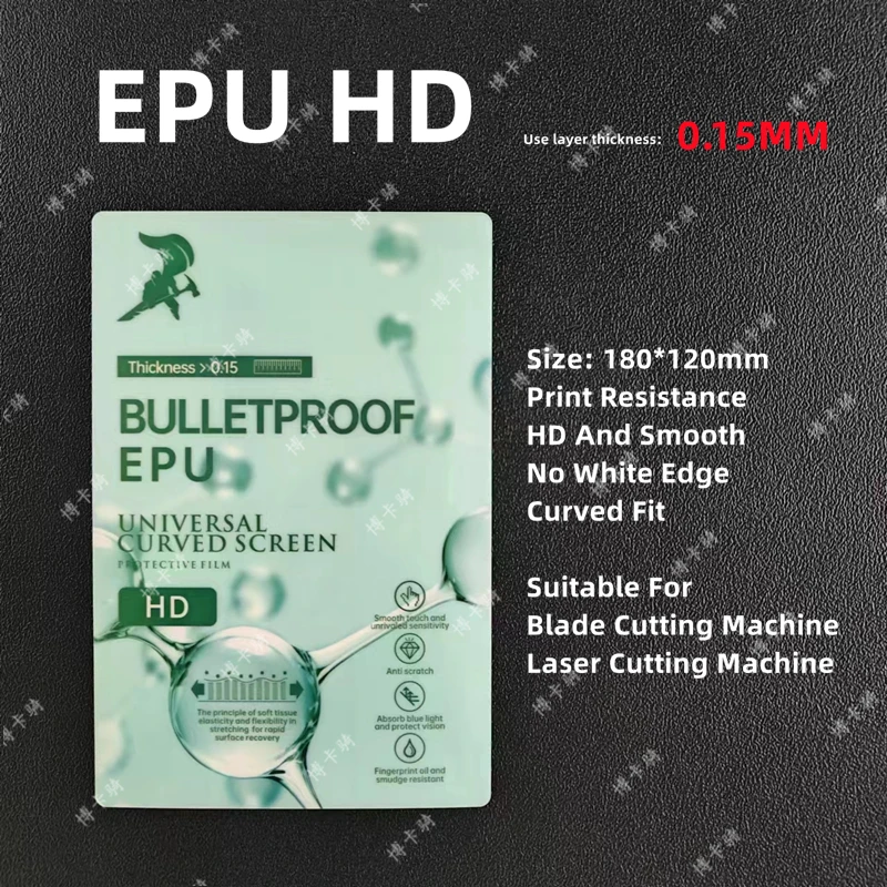 50pcs EPU Hydrogel Film, Flexible Mobile Phone Protective Film For Machines EPU Repair Screen Protector for Film Cutter