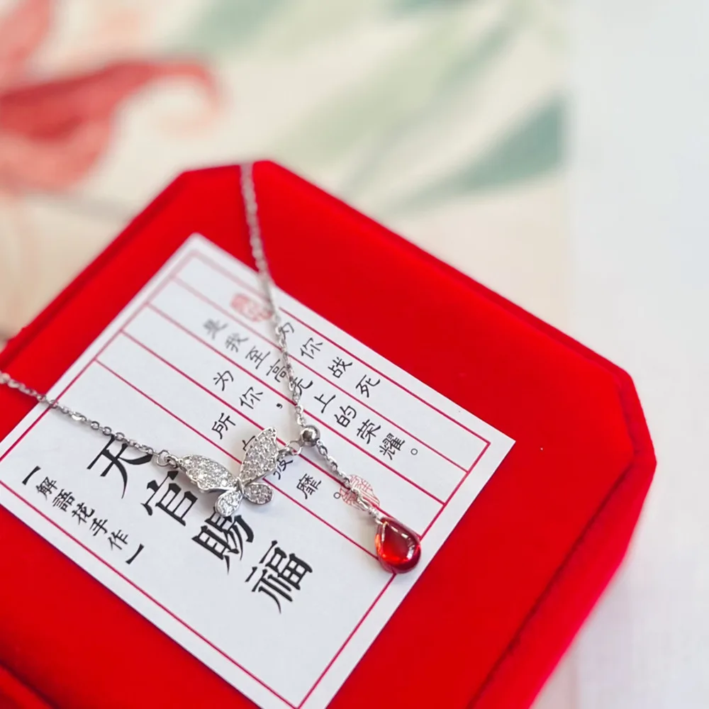 

Anime Tian Guan Ci Fu Hua Cheng Xie Lian Sterg Sier Butterfly Necklace Cosplay Pendant Chain Accessories Couples Gifts Xmas