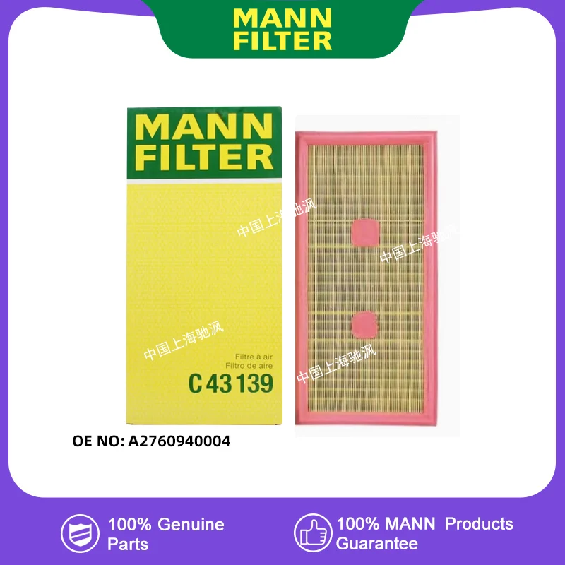 

MANNFILTER C43139 engine Air filter For benz E-Class CLS-Class SL-Class SLK-Class M-Class R-Class S-Class 300 350 400 M276 3.5L