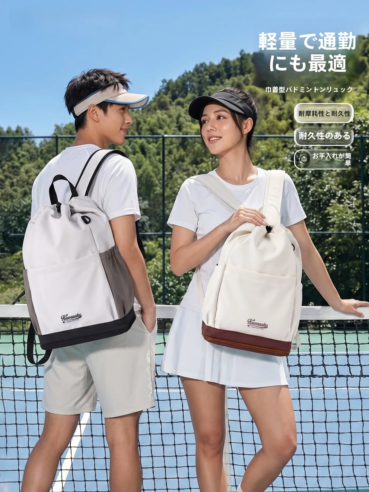 badminton-bag-unisex-lightweight-large-capacity-portable-sports-zipper-pocket-backpack-for-badminton-fans-and-players