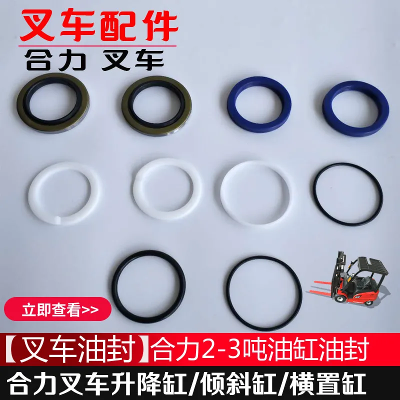 

Ремкомплект уплотнительных колец для гидроцилиндров вилочных погрузчиков Heli и Hangzhou (цилиндры наклона, поперечные, средние подъемные)