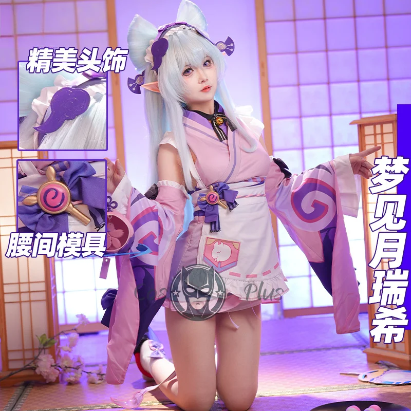 

Anime GenshinImpact Yumemizuki Mizuki Cosplay Costume Uniform Carniva Halloween Party Role Play Outfit Dress for Men Women Coser