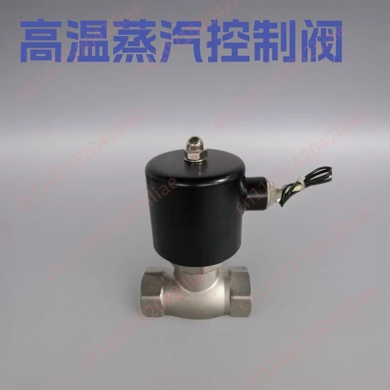 High temperature stainless steel normally closed steam solenoid control valve 220v24V