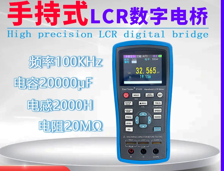 Ultra high precision handheld LCR digital bridge portable ET430 for precise testing of capacitance, resistance, and inductance