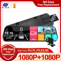 E-ACE A20P car dvr Car Mirror Rearview Dash Cam Car Mirror dash cam for cars dvr in the car car assecories Dashcam