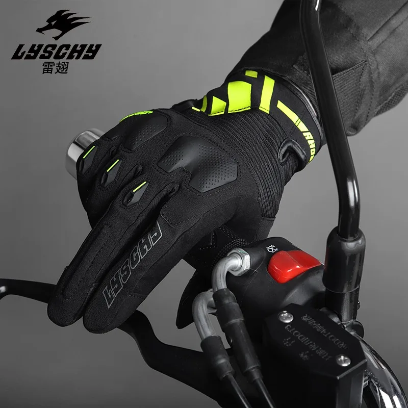 LYSCHY GW-S03 Motorcycle Gloves Breathable Men's and Women's Motorcycle Racing Riding Tear Resistant Touch Screen Gloves