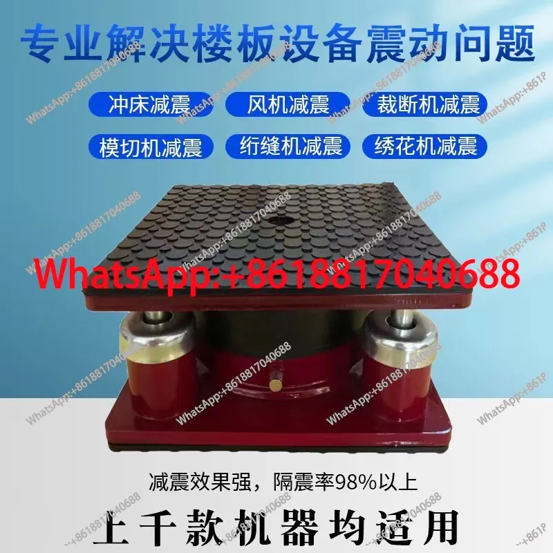 

Гидравлический пружинный амортизатор для вырубных и стегальных машин (с воздушным охлаждением)