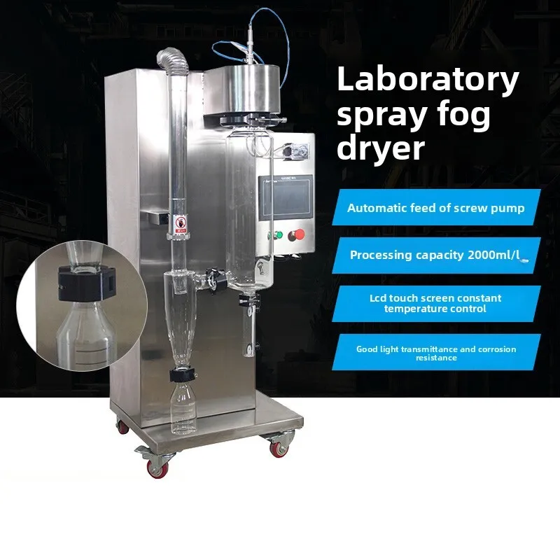 Laboratory Temperature Stainless Steel High Speed Rotary Centrifugal Granulator Small Spray Dryer