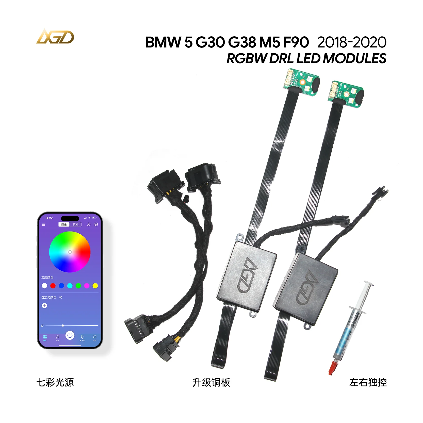 RGBW LED Borads With for BMW 2017-2020 5' G30 G31 G38 F90M5 6‘ G32 GT Fits Adaptive Headlight view 2